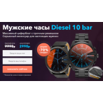 Осторожно мошенники!! diesel10nbar.personalcityrus.ru