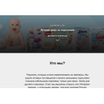 Осторожно мошенники!! длямам.com