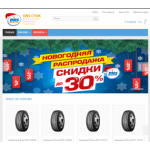 Осторожно мошенники!! dns-stok.ru