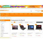 Осторожно мошенники!! dnsretail.ru