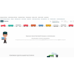 Осторожно мошенники!! domtovarov.store