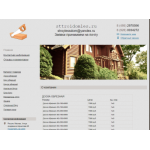 Осторожно мошенники!! doskamarkett24.nethouse.ru