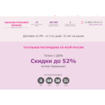 Осторожно мошенники!! dressword.ru