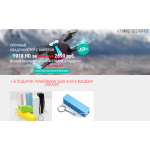 Осторожно мошенники!! drone-ib.site