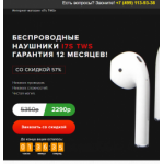 Осторожно мошенники!! dvs18.ru