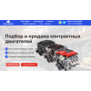 Осторожно мошенники!! dvspodbor.ru