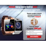 Осторожно мошенники!! dz09.yourbangle.ru