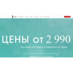 Осторожно мошенники!! e.gapsweatshirts.store