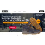 Осторожно мошенники!! ecco-discount.ru.com