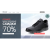 Осторожно мошенники!! ecco-sale.store