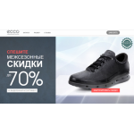 Осторожно мошенники!! ecco-sale.store