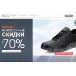 Осторожно мошенники!! ecco-shoes.online