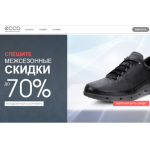 Осторожно мошенники!! ecco-shoes.ru.com