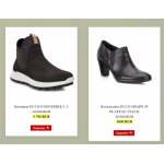 Осторожно мошенники!! ecco-women.outtlets.ru