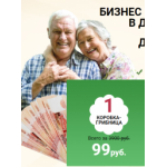 Осторожно мошенники!! eco-gribs.ru