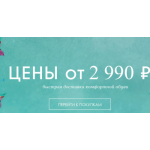 Осторожно мошенники!! eco.ishoestyle.ru