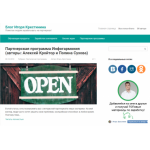 Осторожно мошенники!! ecopark.store