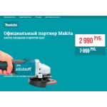 Осторожно мошенники!! electronics-magazine.com.ru