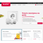 Осторожно мошенники!! elektrika.remont-no-problem.ru