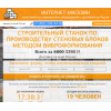 Осторожно мошенники!! elektro-instrum.ru