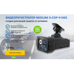 Осторожно мошенники!! elektron-auto.ru