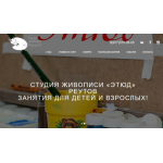 Осторожно мошенники!! etud_reutov(tagged in) ЭТЮД|Студия живописи г. Реутов