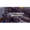 Осторожно мошенники!! euro-motors.online