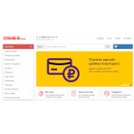 Осторожно мошенники!! extraland.ru