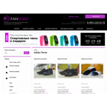 Осторожно мошенники!! fanruns.ru