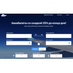 Осторожно мошенники!! fasavias.xyz