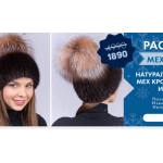 Осторожно мошенники!! fashion-women.store