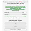 Осторожно мошенники!! fastphones.info