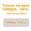 Осторожно мошенники!! favorytauto.ru