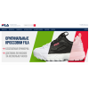 Осторожно мошенники!! fila-store.ru