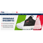 Осторожно мошенники!! fila-store.ru