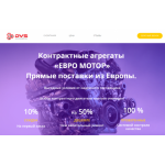 Осторожно мошенники!! finlandmotor.ru