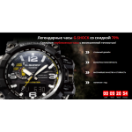 Осторожно мошенники!! g-shock.shoppi.happytimebest.ru