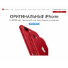 Осторожно мошенники!! gadget-price24.ru