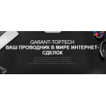 Осторожно мошенники!! garant-top.tech (Гарант-топ.теч)