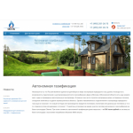 Осторожно мошенники!! gazifikat.ru