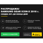 Осторожно мошенники!! gear-icon-x.fugitech.ru