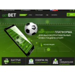 Осторожно мошенники!! ​getbet.us