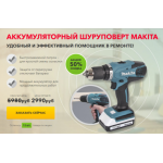 Осторожно мошенники!! gidonshop.ru