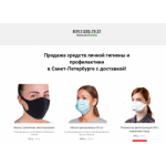 Осторожно мошенники!! gigiena-spb-pro.ru