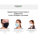 Осторожно мошенники!! gigispb-pro.ru