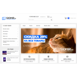 Осторожно мошенники!! ginikro.ru ООО «ОФФ» счет: 40702810326000025154 инн: 6147041127 кпп: 614701001