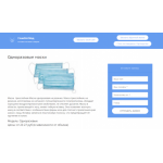 Осторожно мошенники!! glavoptmed.ru