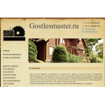 Осторожно мошенники!! gostlesmaster.ru