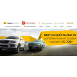 Осторожно мошенники!! Гранд Парк Авто https://grandpark-auto.ru