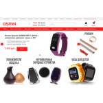 Осторожно мошенники!! gsmin.ru